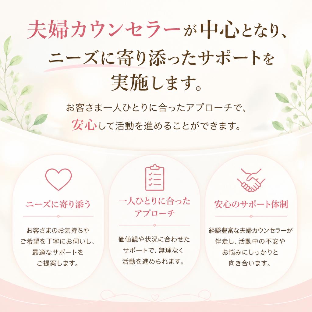 経験豊富なカウンセラーによる手厚いサポート