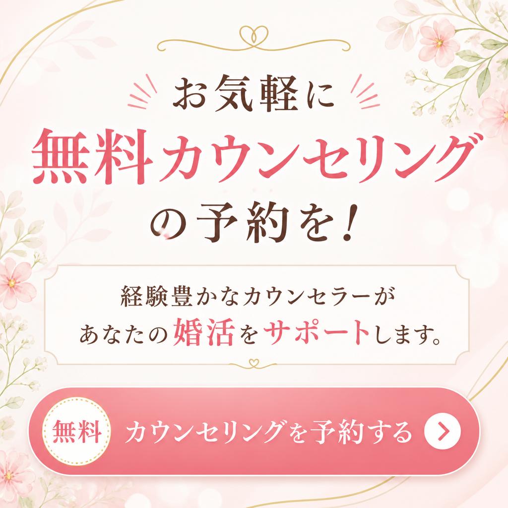 7. まずは相談してみませんか？