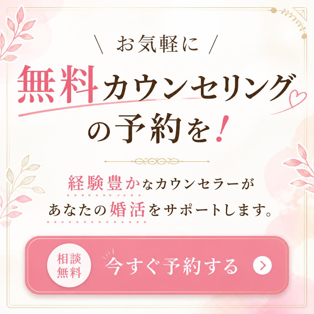 7. まずは相談してみませんか？