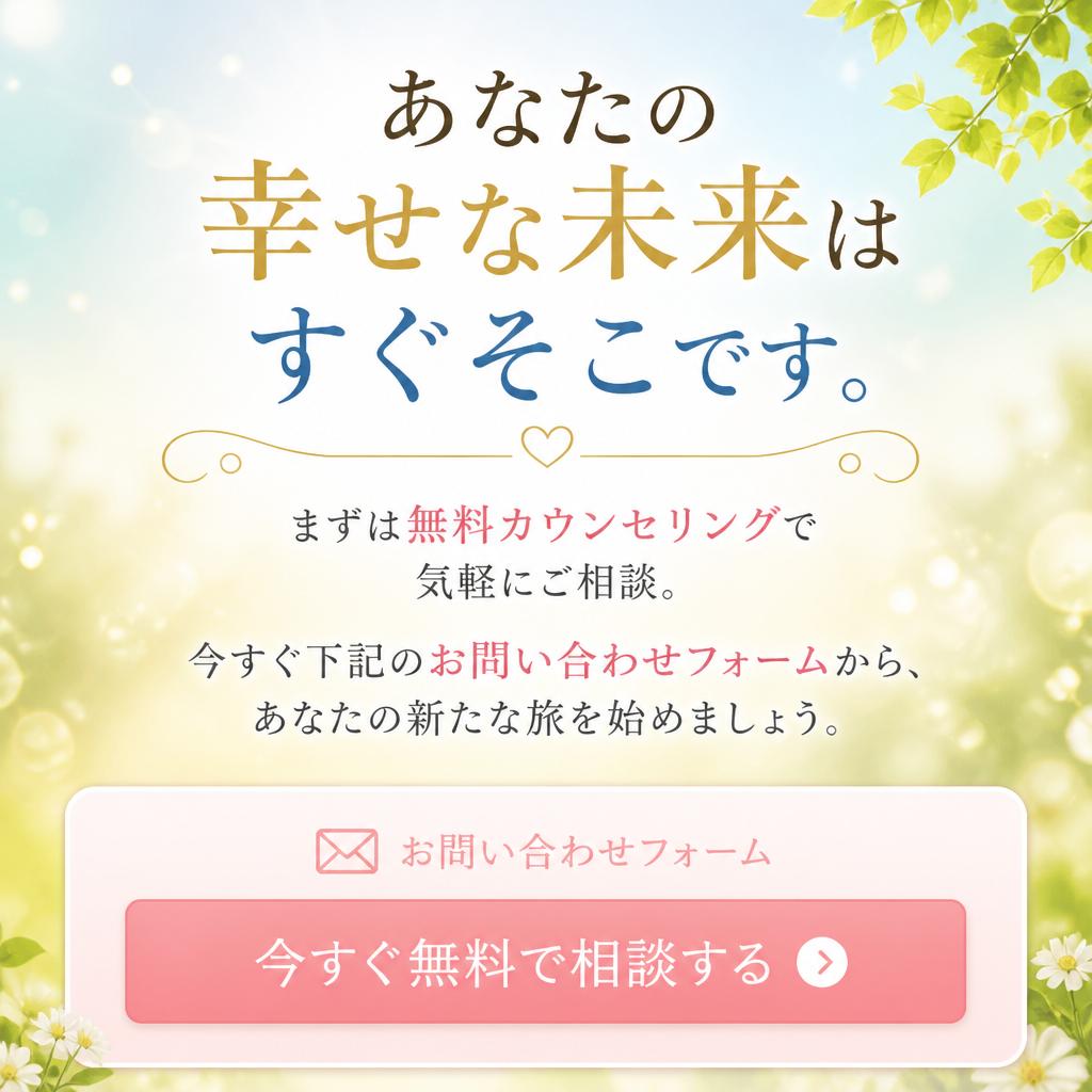 今こそ一歩踏み出そう！