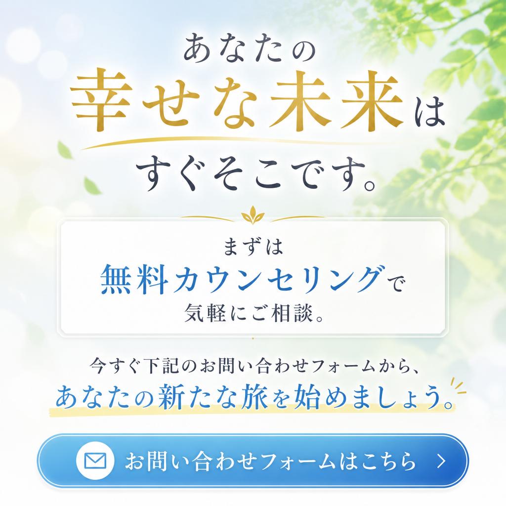 今こそ一歩踏み出そう！