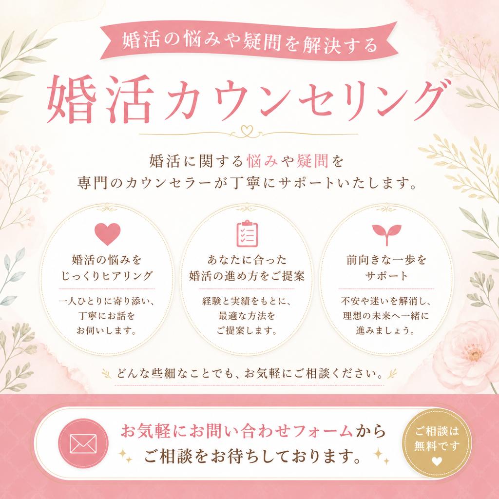 お気軽にご相談ください