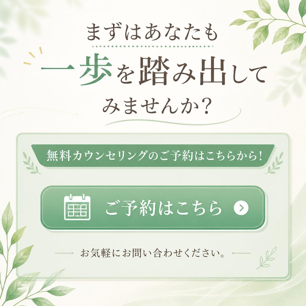 今すぐお問い合わせを！