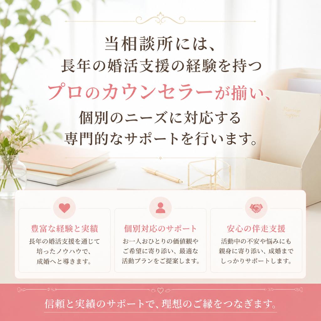 豊富な経験を持つカウンセラー